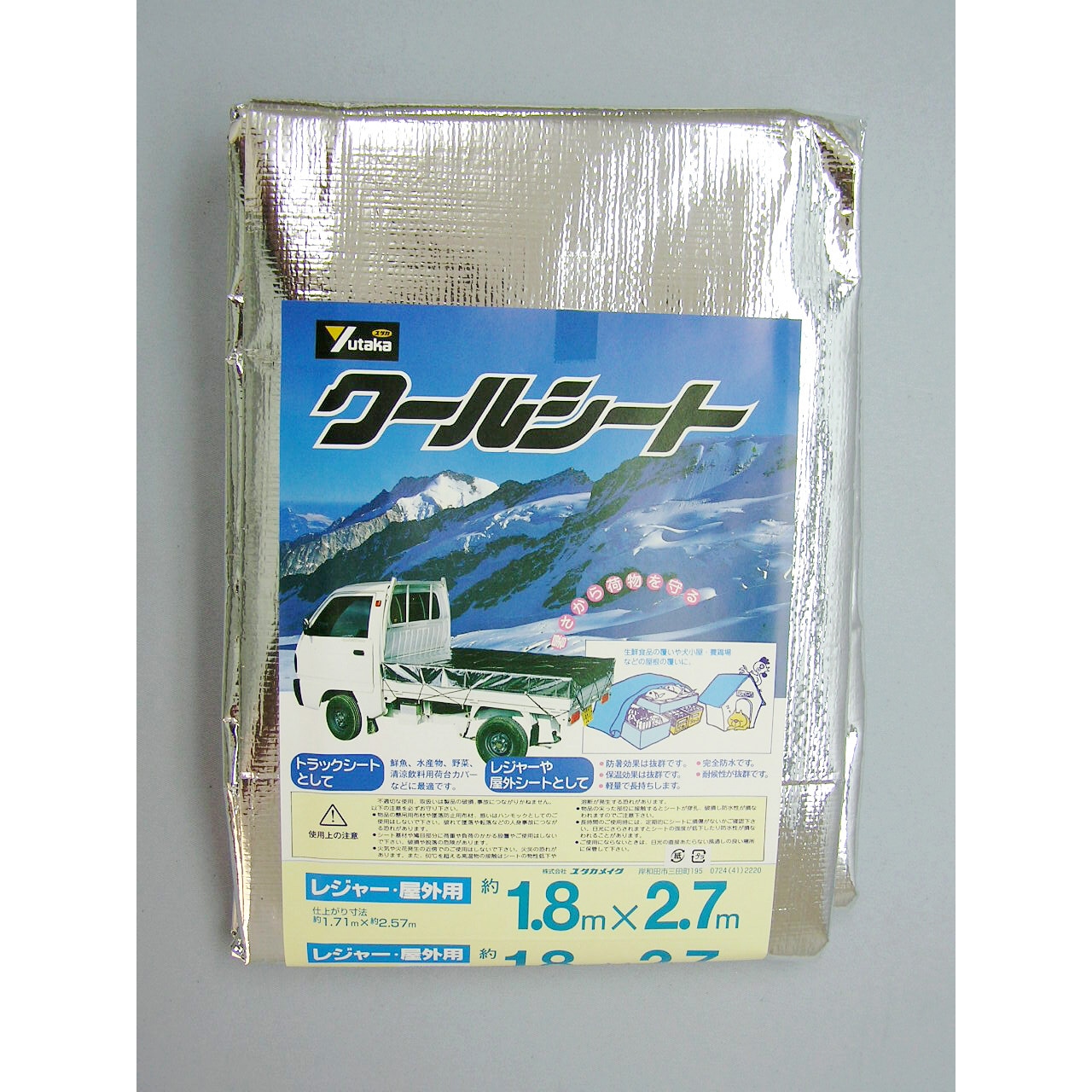 B-17 クールシート #3000 1枚 ユタカメイク 【通販モノタロウ】
