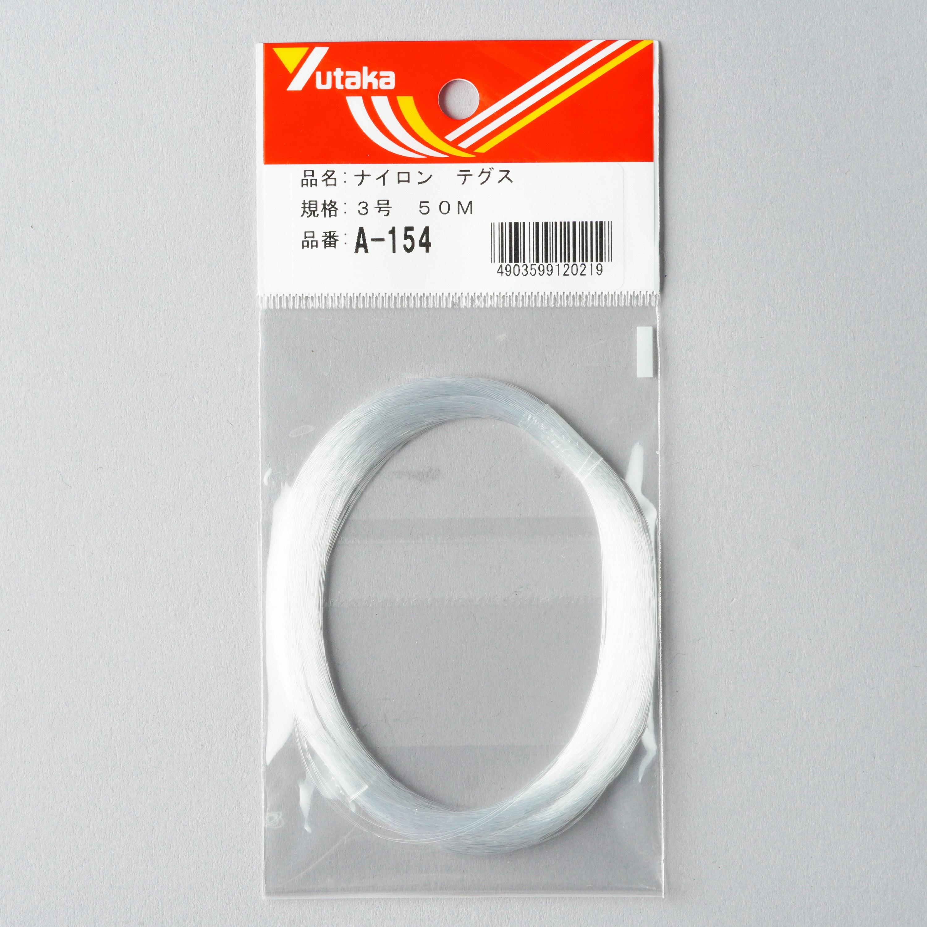 (まとめ) ユタカメイク ナイロンテグス 5号120m A-156 1個 〔×50セット〕