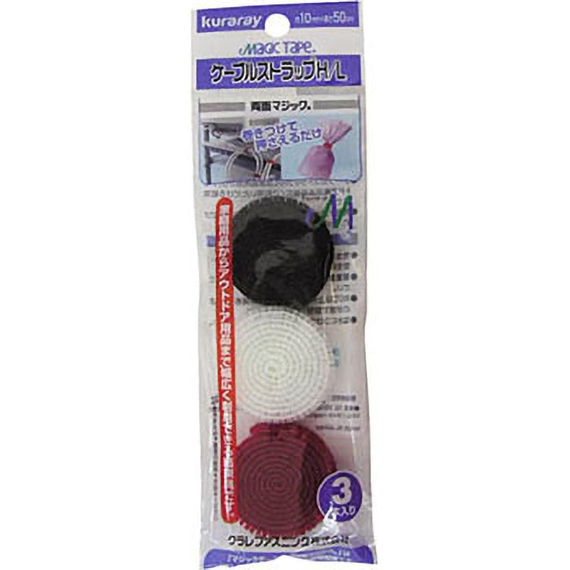 G253 ケーブルストラップH/L 10mm×50cm 3本 ユタカメイク 長さ0.5m 1箱(200個) G253