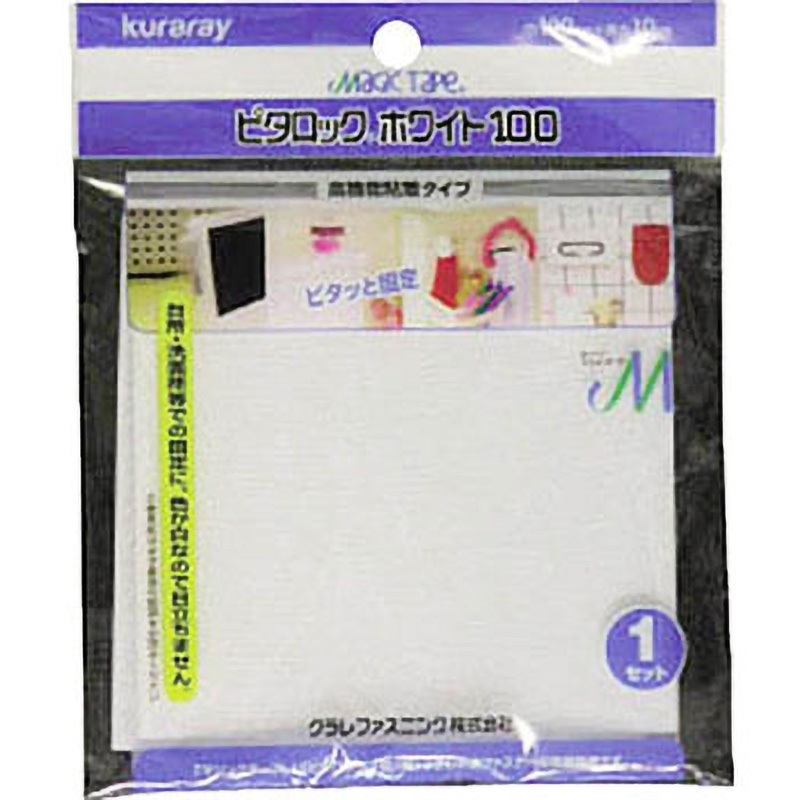 G305 ピタロックホワイト100 100×100mm ホワイト ユタカメイク 厚さ3mm 1箱(20個) G305