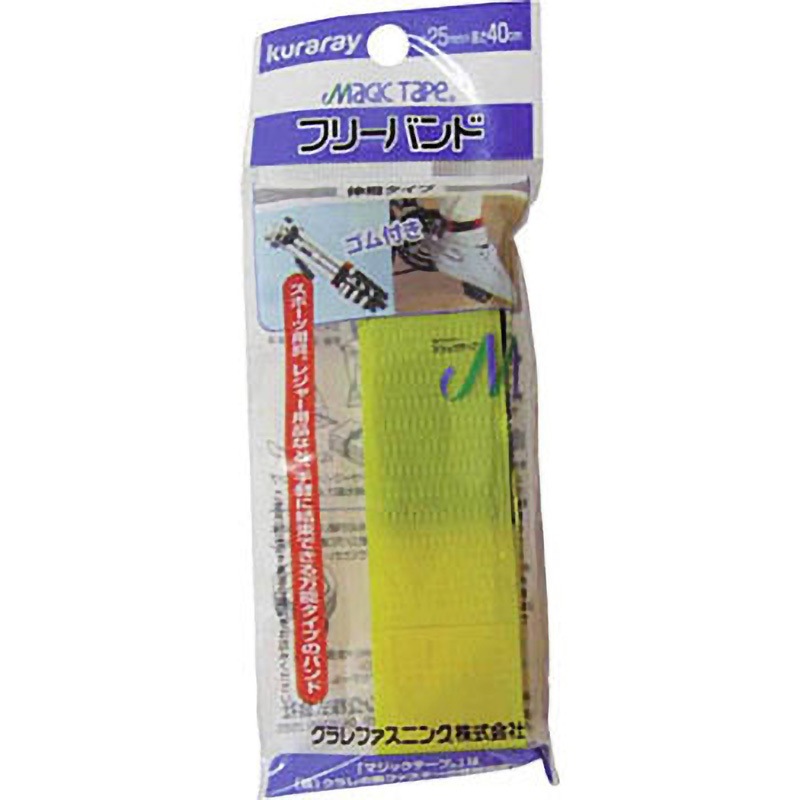 G68 フリーバンド 25mm×40cm イエロー ユタカメイク 長さ0.4m 1箱(20個) G68