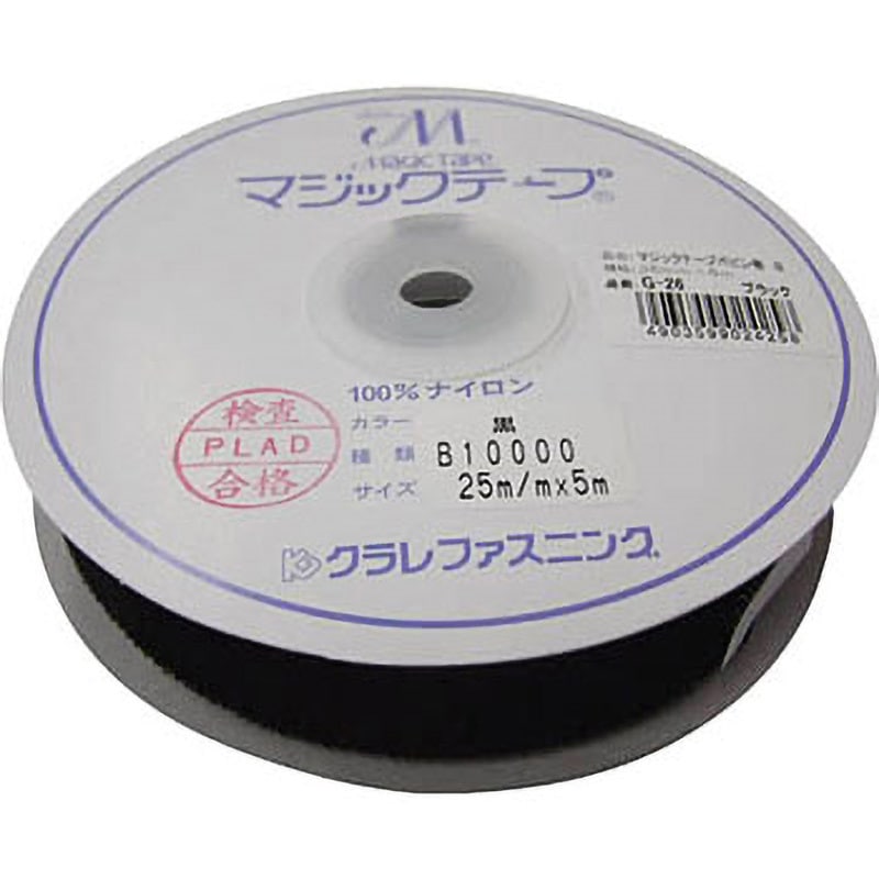 G26 マジックテープボビン巻B 25mm×5m ブラック ユタカメイク 1箱(12巻) G26