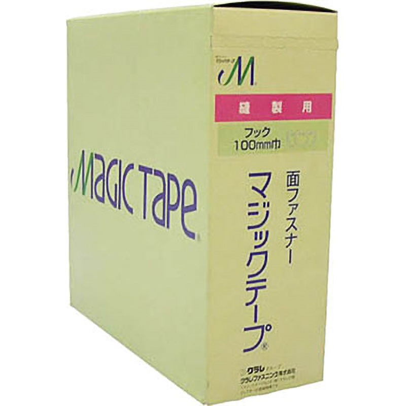 G551 縫製用マジック切売箱A ユタカメイク ホワイト色 幅100mm長さ25m 1巻 G551