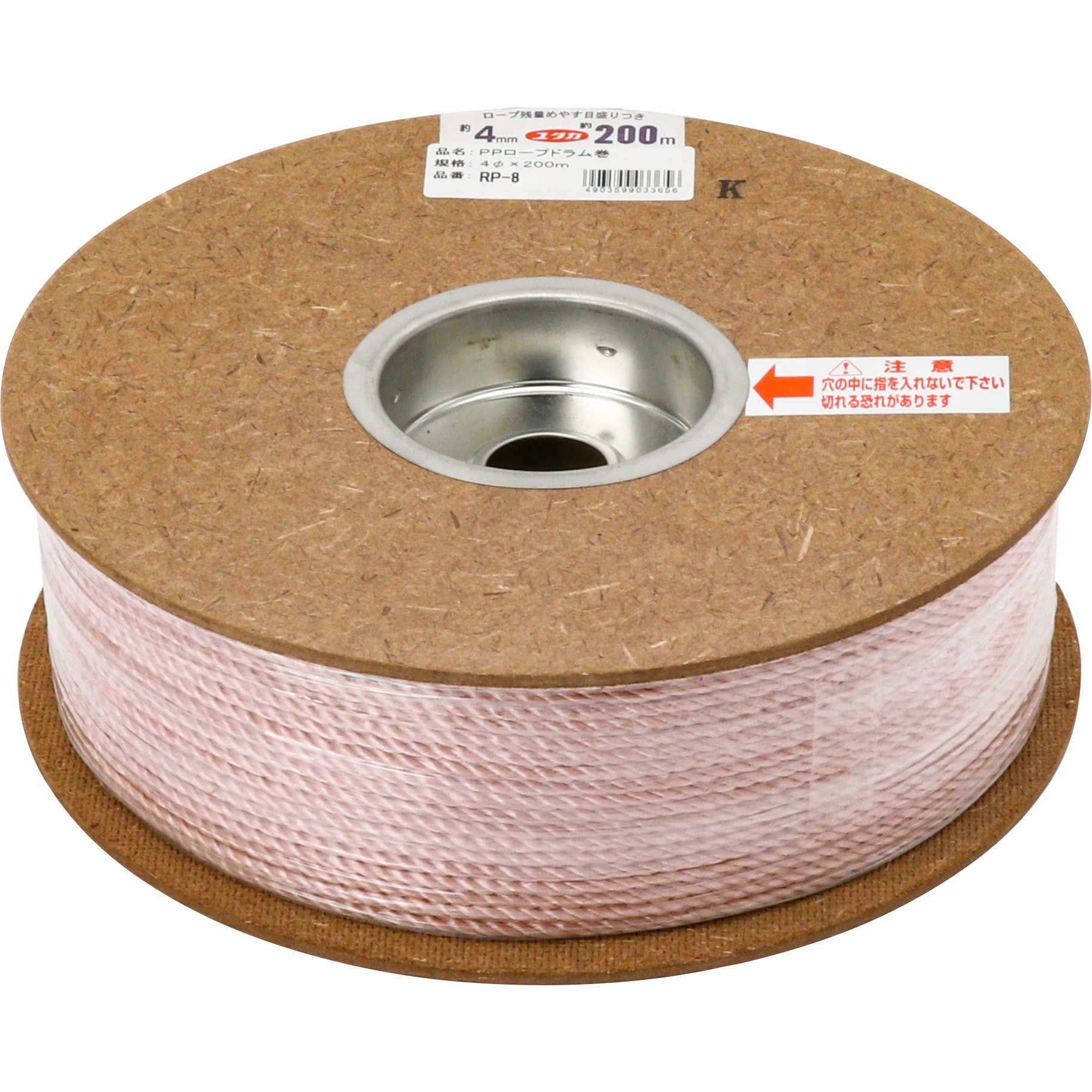 RP8 PPロープドラム巻 ユタカメイク カッチ色 種類3ツ打 質量1790g 太さ4mm長さ200m  RP8