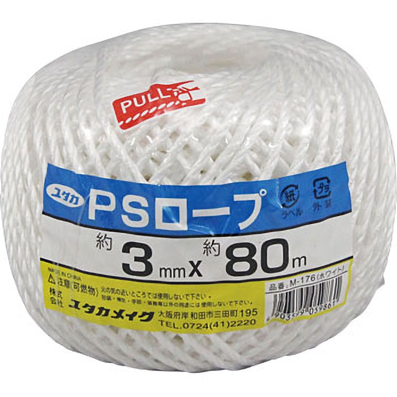 モリタツユウ様「専用画面」　香川県産→　布袋竹（50本）　全長　110cm モリタツユウ様「専用画面」 香川県産→ 布袋竹（50本） 全長 110cm