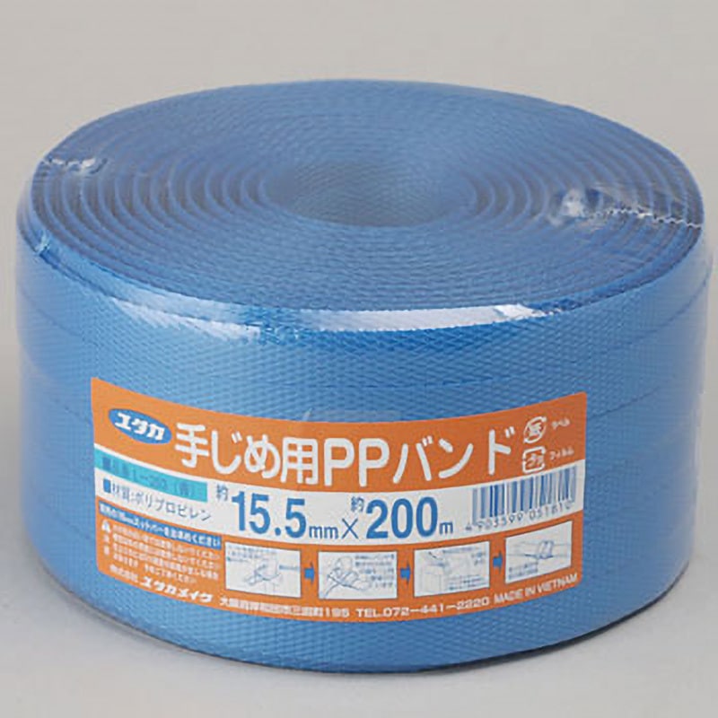 （まとめ） ユタカメイクPPバンド 15.5mm×200m レッド L-204 1個 〔×3セット〕 まとめ） ユタカメイクPPバンド 15.5mm×200m レッド L-204 1個 ×3