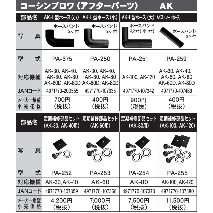 高級品 ポンプ部品 接続ゴムホース Ｌ型 その他熱帯魚、アクアリウム用品