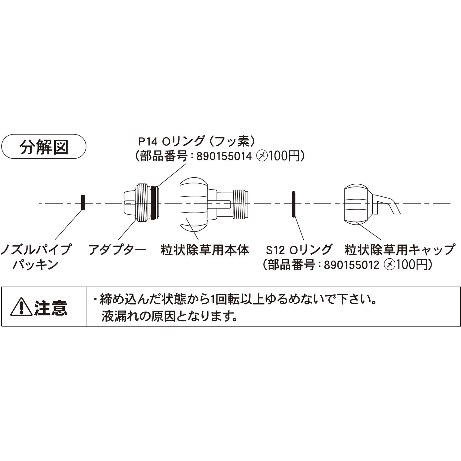 高い素材 HSシリーズ用噴口パーツ 泡状除草噴口 PA-103 ネジ径 M8 蓄圧式噴霧器 HS 用パーツ 工進 KOSHIN シB 代引不可  discoversvg.com