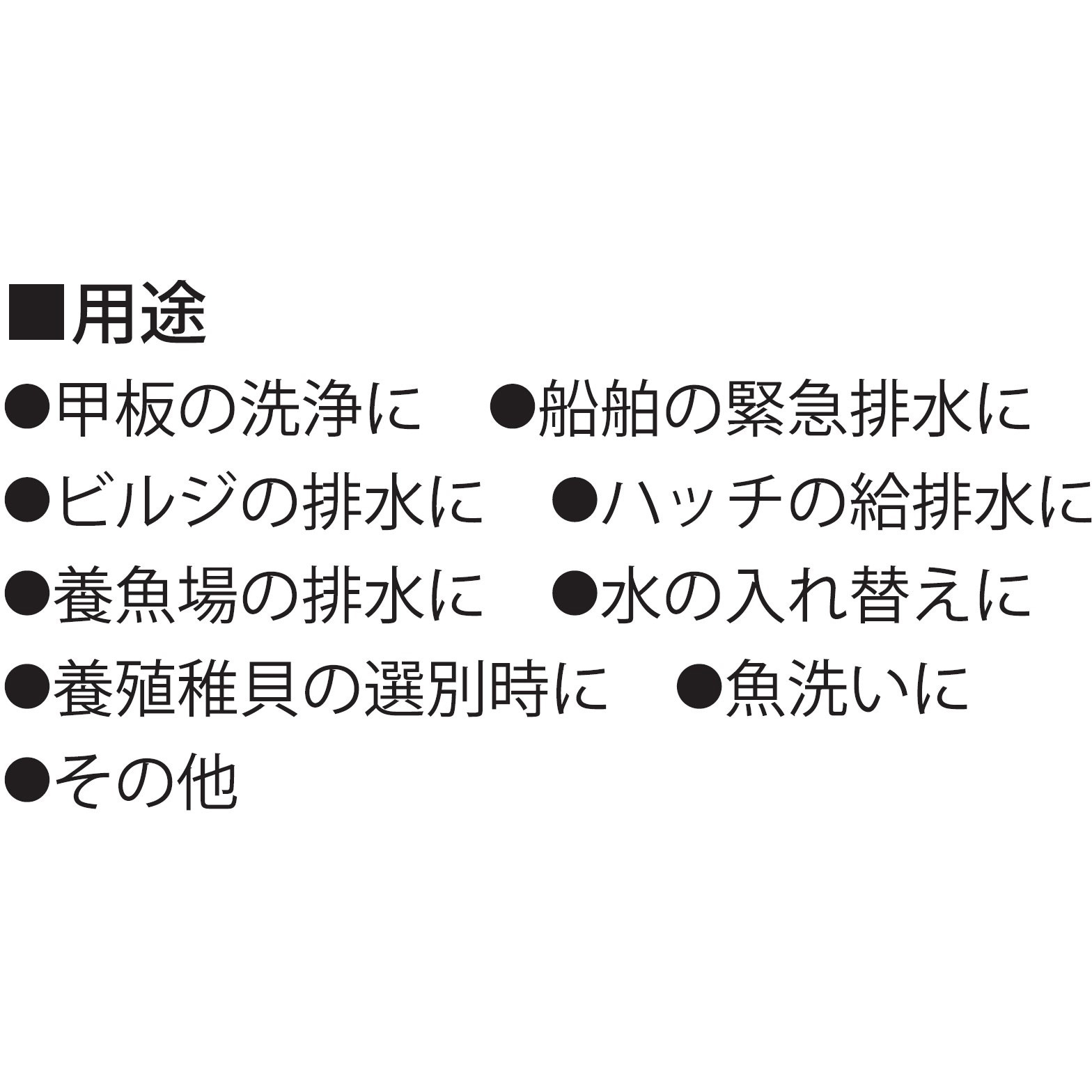 MF-40MS 海水用モーターポンプ MFシリーズ 工進 三相200V 吐出