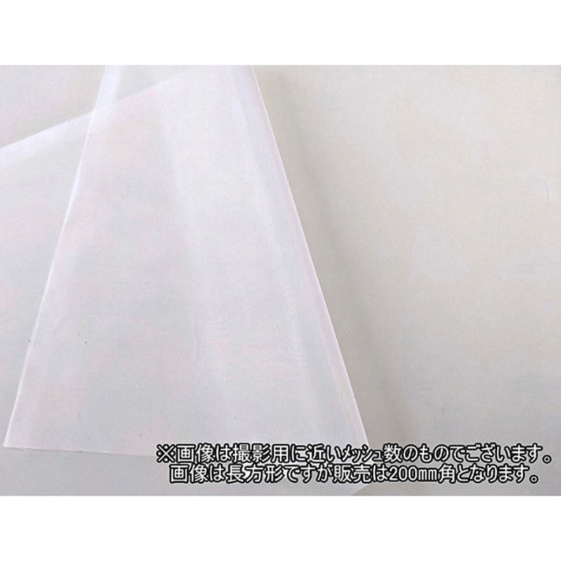 細密ナイロンメッシュ 200mm角 tantore メッシュ508/585 目開き5μ