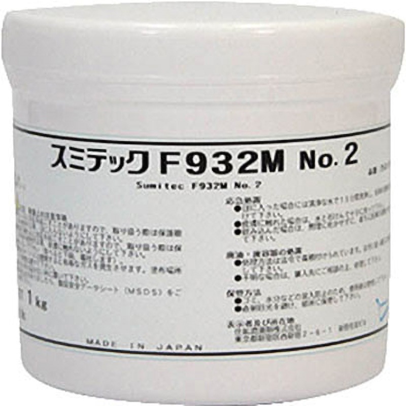 253170 グリース(フッ素グリース) スミテックF932M No.2   1kg 1缶(1kg) SUMICO(住鉱潤滑剤) 【通販モノタロウ】