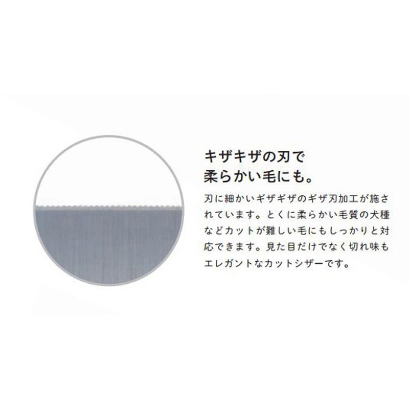 EZ-550F カット&セニングシザー 胡蝶シリーズ 1本 東京理器 【通販モノタロウ】