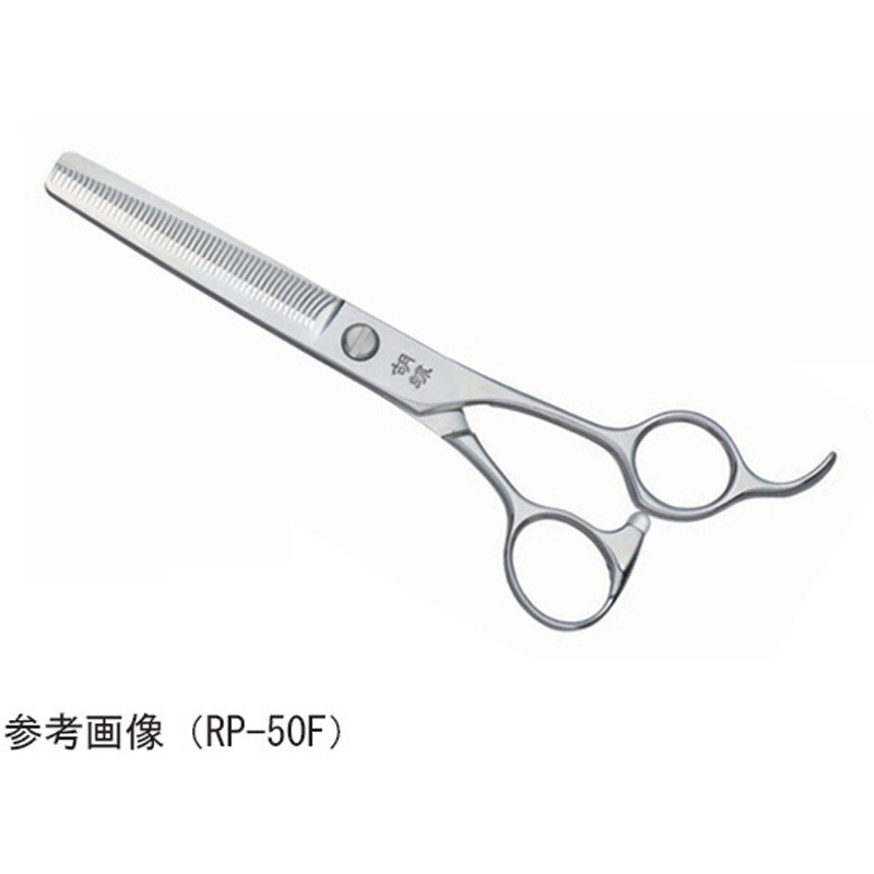 RP-50F カット&セニングシザー 胡蝶シリーズ 1本 東京理器 【通販モノタロウ】