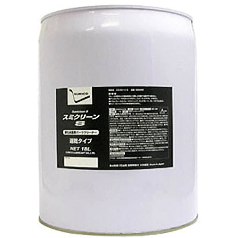 500445 洗浄剤(液状タイプ速乾、油脂・磨耗粉除去用) スミクリーンS 18L 1缶(18L) SUMICO(住鉱潤滑剤) 【通販モノタロウ】