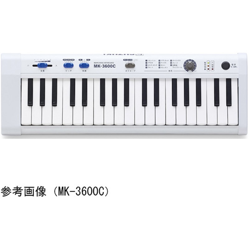 MK-3600CL マーチングキーボード MK-3600シリーズ 1台 鈴木楽器製作所