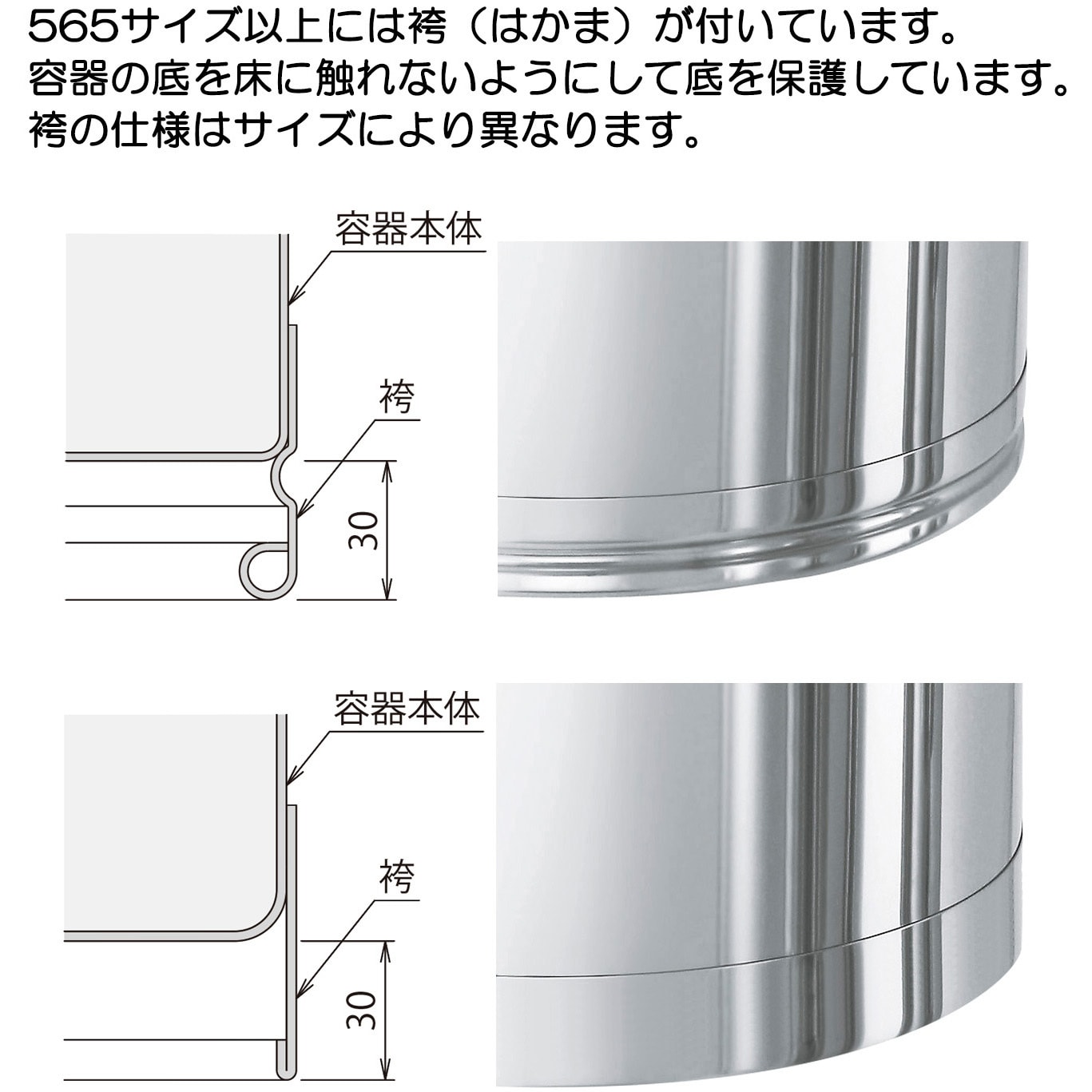 ST77H ステンレスタンク大型貯蔵用タンク(フタ付) MONOVATE(旧日東金属工業) 500L ST77H - 【通販モノタロウ】