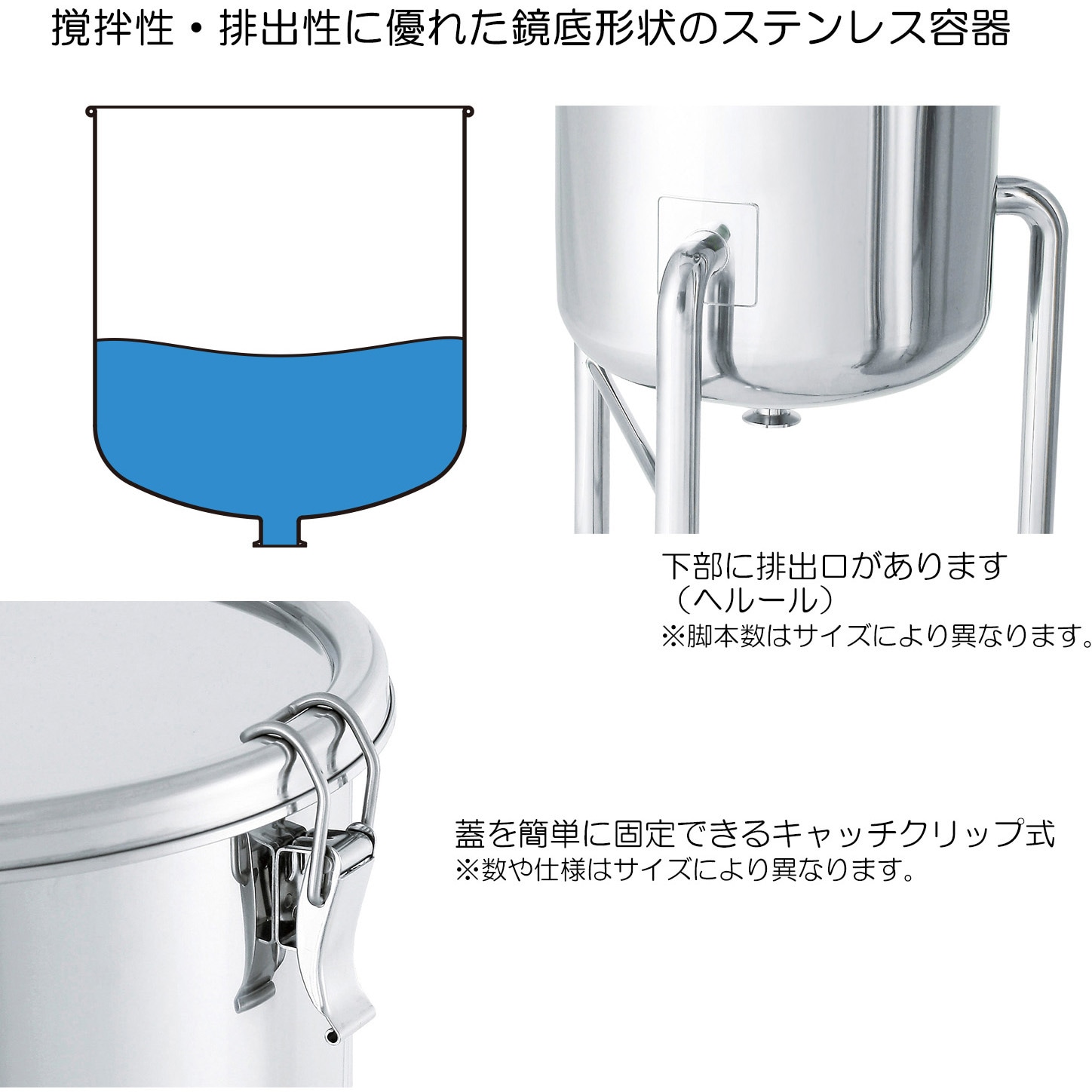 TR 日東 ステンレスタンクPTFEパッキン付式保存タンク15L