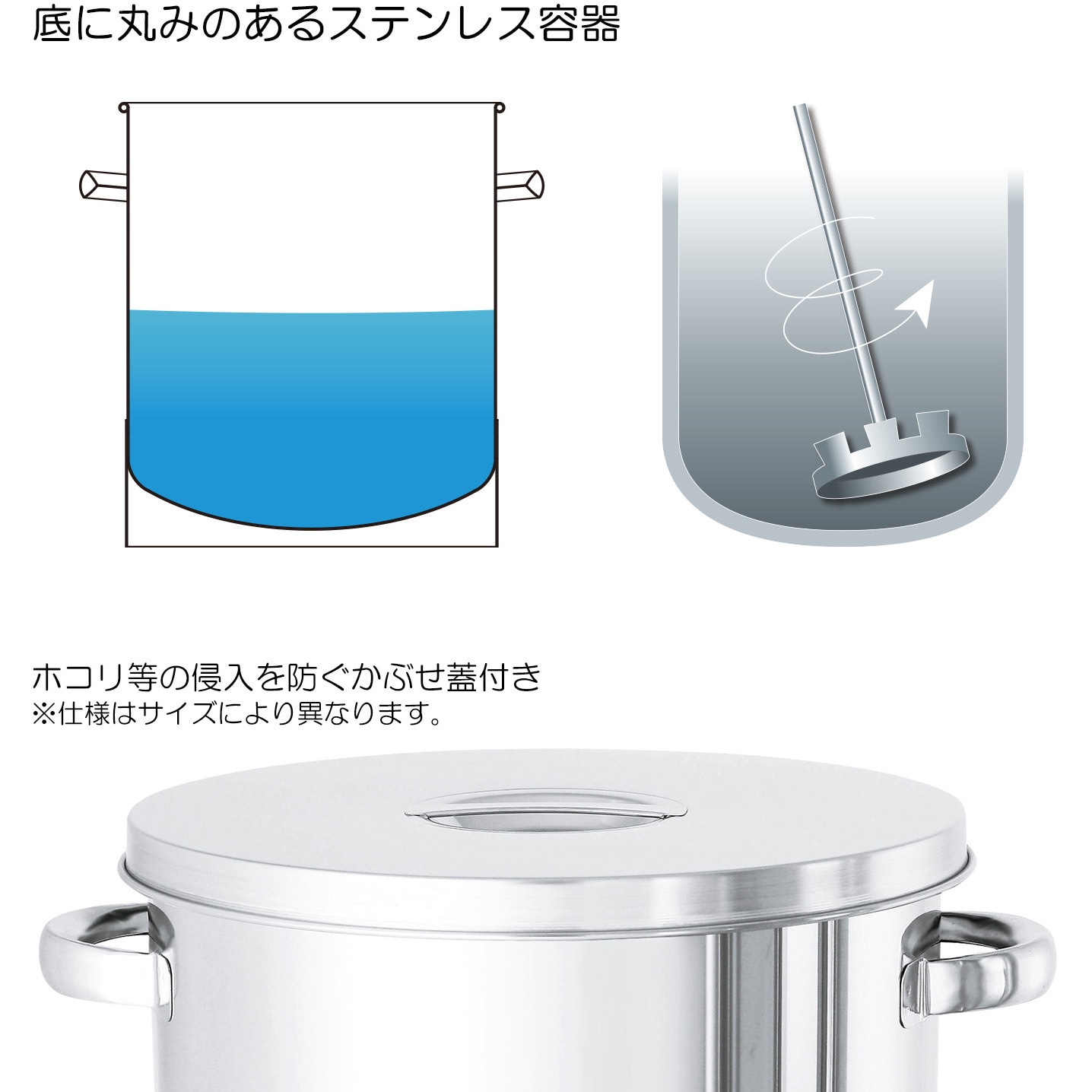 ステンレスタンク　ふた付き　染色道具　36ℓ　深さ36㎝　田中直染料店　ボール付 ステンレスタンク ふた付き 染色道具 36ℓ 深さ36㎝ 田中直染料店