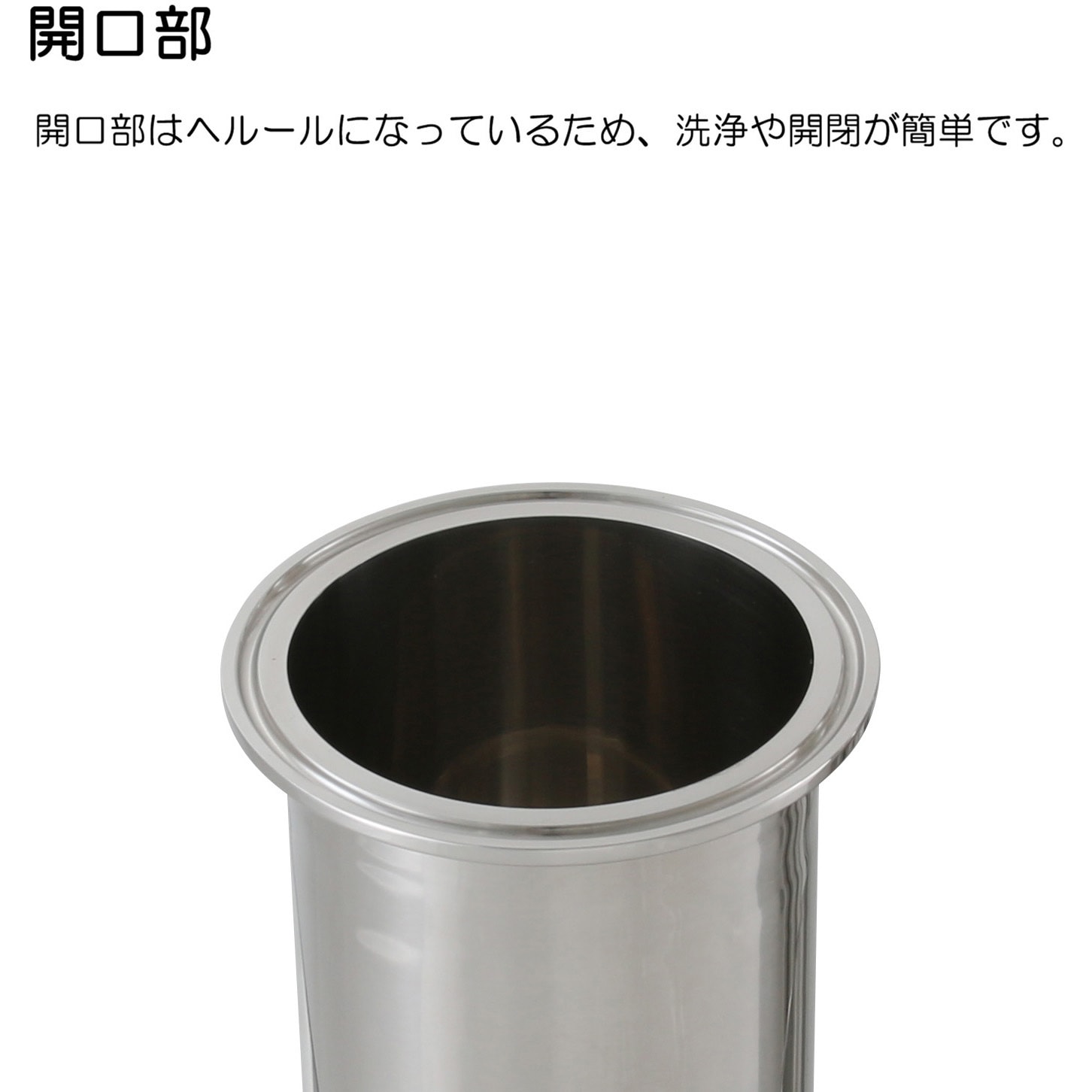 へﾙｰﾙ式(316L)ｽﾄﾚｰﾄﾎﾞﾄﾙ 0.5L PSO-0.5 1個（ヘルール式316L