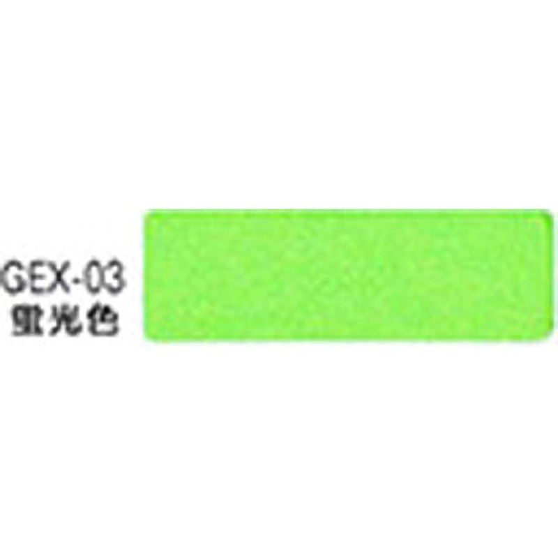 GEX-03 高音質+耐久性スピーカーネット 蛍光黄緑色 GEX-03シリーズ 1枚 tantore 【通販モノタロウ】