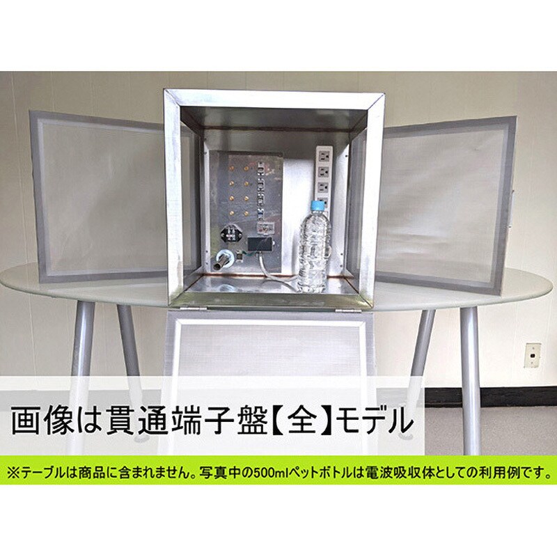 SMC-40-3D 電波シールドメッシュCube 貫通端子盤 SMC-40-3D SMC-40-3D 電波シールドメッシュCube 貫通端子盤 SMC-40-3D
