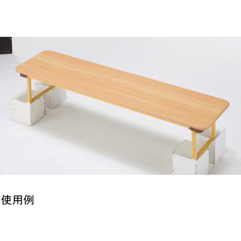 スレンダー座卓 1台 マスセット 【通販モノタロウ】