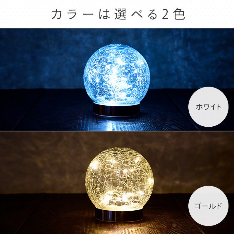 WLL-1030-3(WH)×4 LEDソーラーライト piccolo(ピッコロ) YAMAZEN(山善