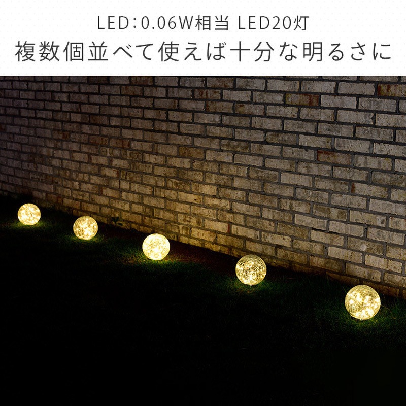 WLL-1030-3(WH)×4 LEDソーラーライト piccolo(ピッコロ) YAMAZEN(山善