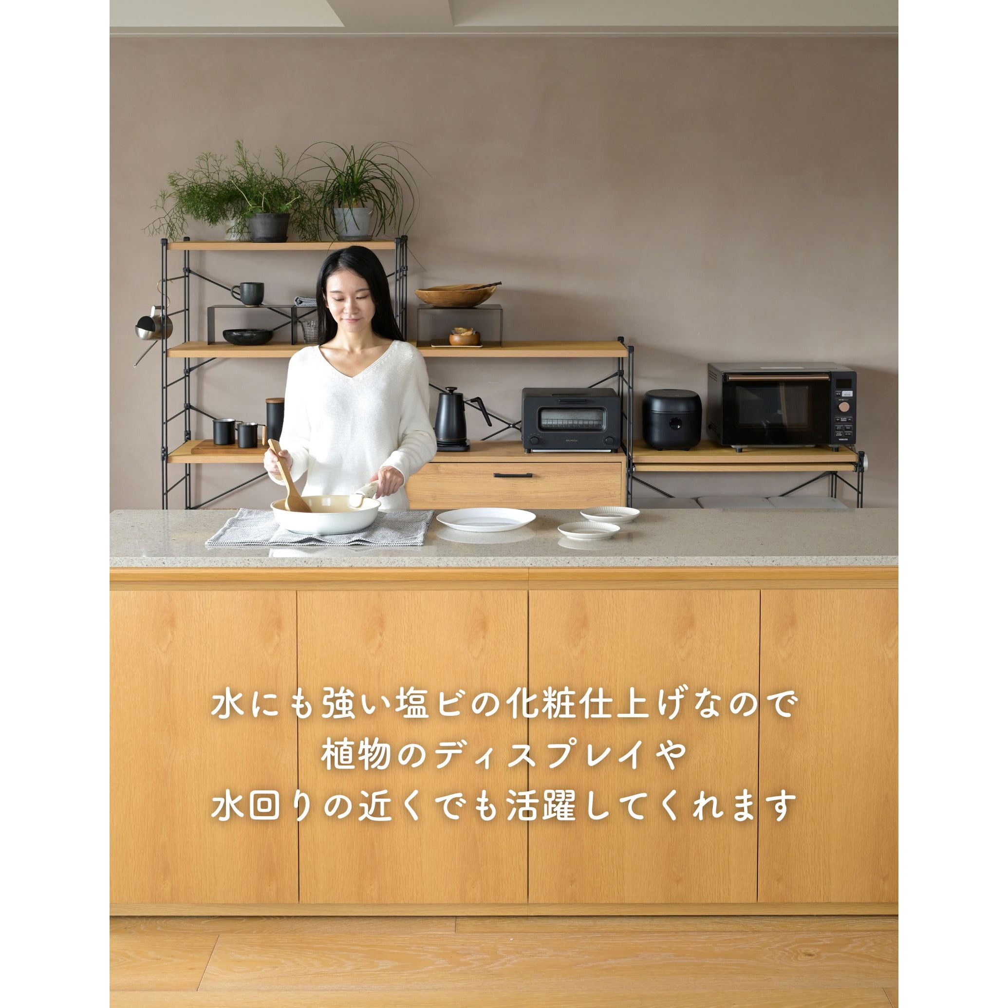 MWS-80843(ABR/SBK) ラック 木製棚板 YAMAZEN(山善 MWS-80843(ABR/SBK) ラック 木製棚板 YAMAZEN(山善