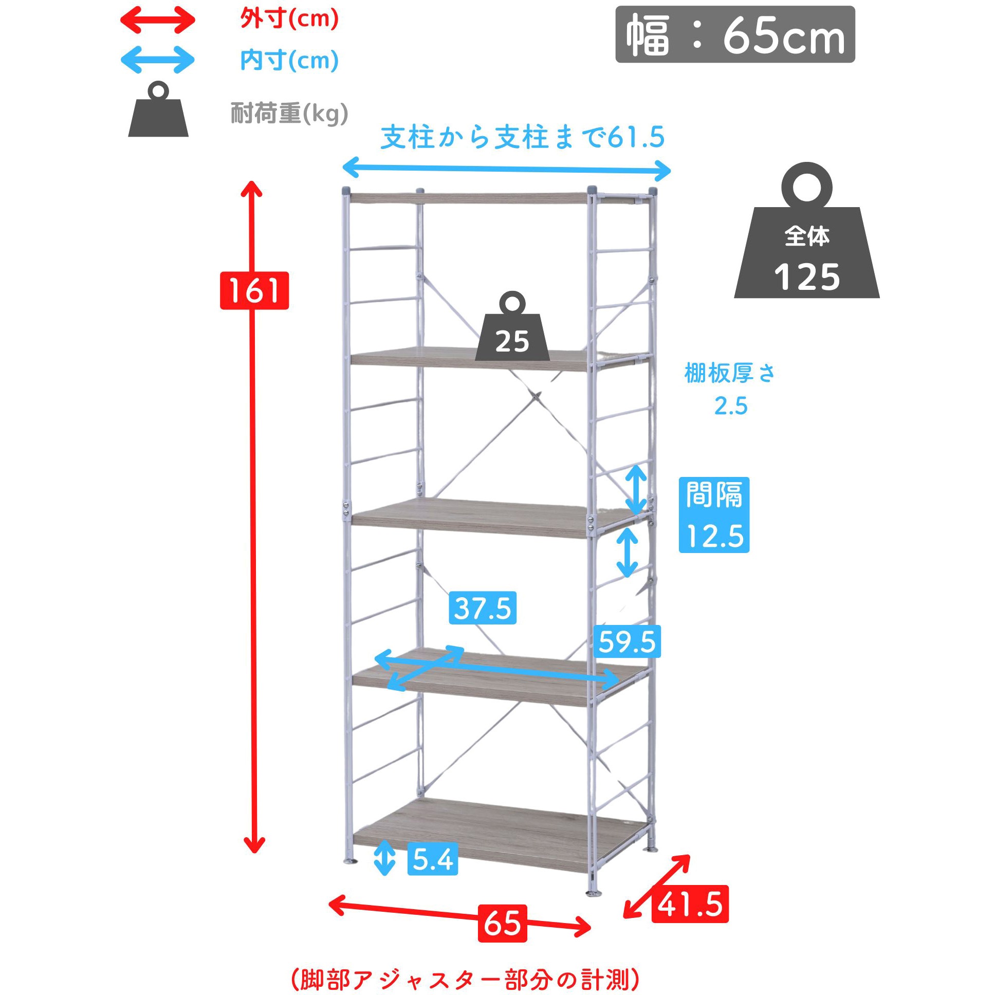 ラック オープンシェルフ 幅85.5cm 5段MWS-16845(ABR/SBK MWS-16845