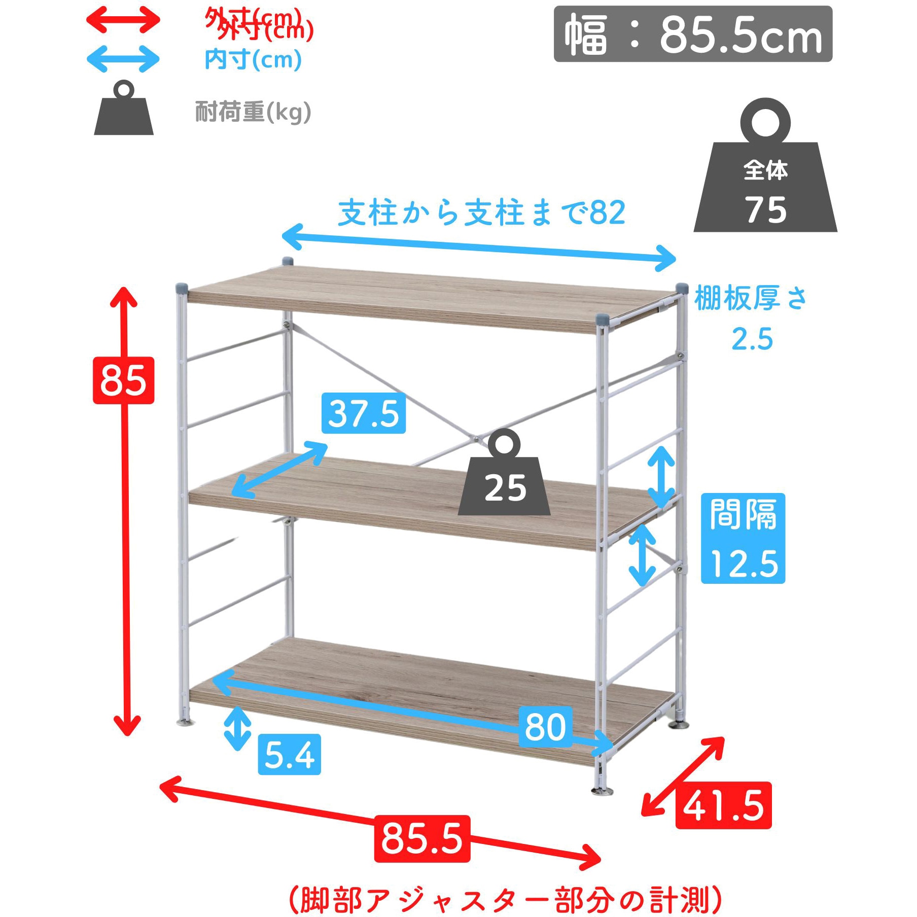 MWS-80843(ABR/SBK) ラック 木製棚板 YAMAZEN(山善 MWS-80843(ABR/SBK) ラック 木製棚板 YAMAZEN(山善