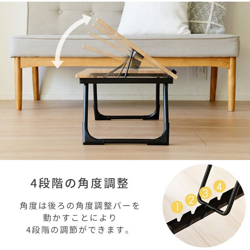 FMT-5535(AIV/SWH) 角度調節ができる折りたたみデスク YAMAZEN