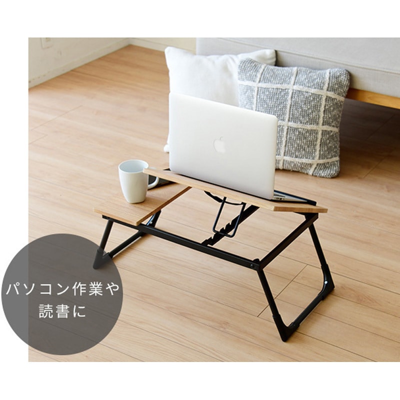 FMT-5535(OAK/SBK) 角度調節ができる折りたたみデスク YAMAZEN(山善