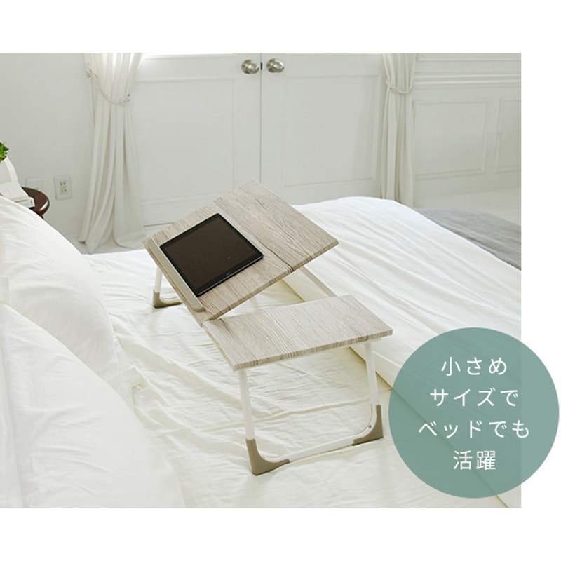 FMT-5535(OAK/SBK) 角度調節ができる折りたたみデスク YAMAZEN(山善
