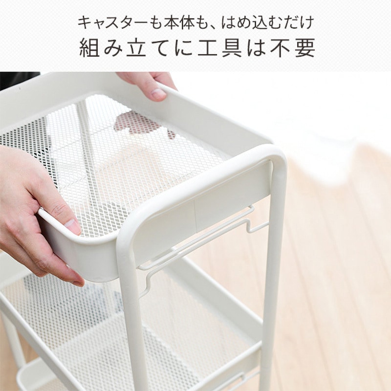 LBW-3(MWH) キッチンワゴン YAMAZEN(山善) ホワイト色 - 【通販