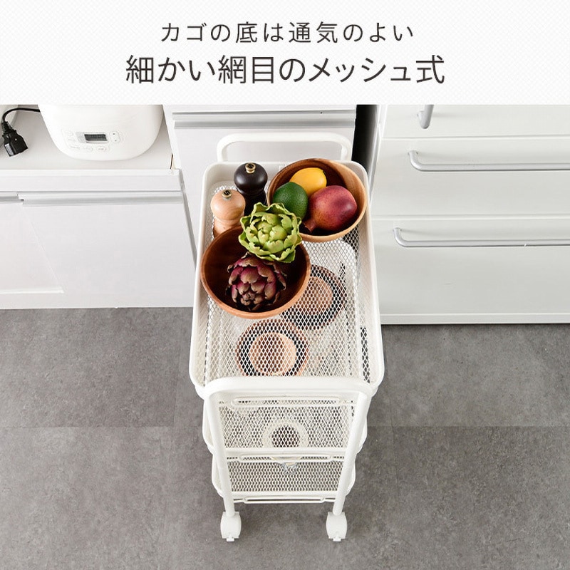 LBW-3(MWH) キッチンワゴン YAMAZEN(山善) ホワイト色 - 【通販