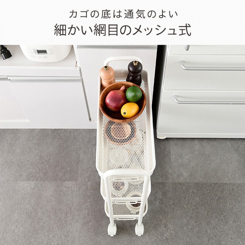 LBW-3S(MWH) キッチンワゴン YAMAZEN(山善) ホワイト色 【通販モノタロウ】