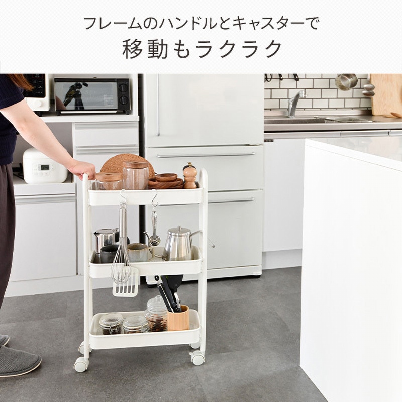 LBW-3S(MWH) キッチンワゴン YAMAZEN(山善) ホワイト色 - 【通販