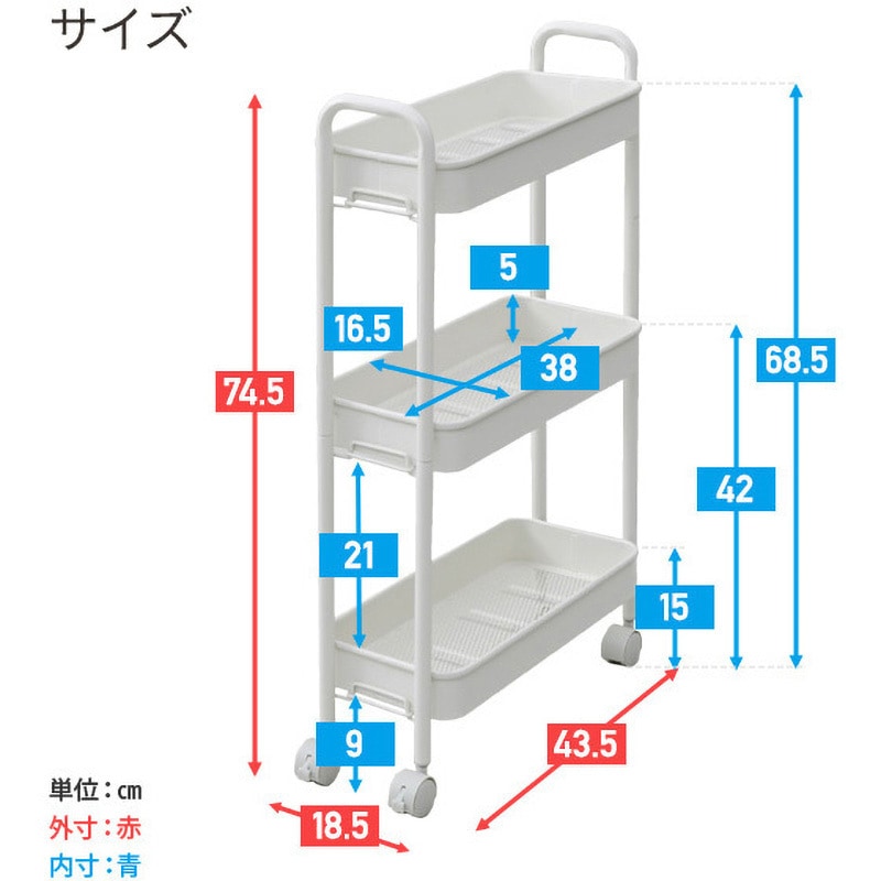 LBW-3S(MWH) キッチンワゴン YAMAZEN(山善) ホワイト色 - 【通販