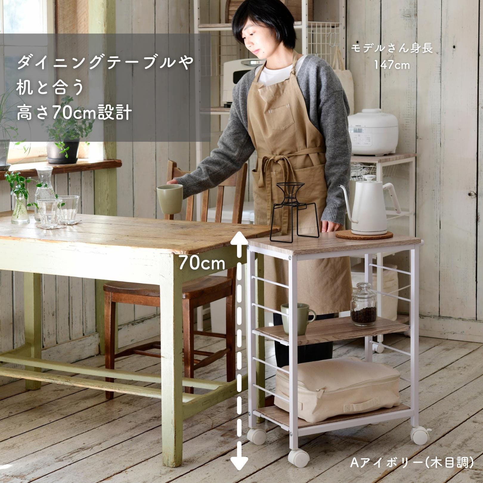 MMG-7030C(WH/SWH) サイドワゴン (幅30 高さ70cm) キャスター MMG-7030C(WH/SWH) サイドワゴン (幅30 高さ70cm) キャスター