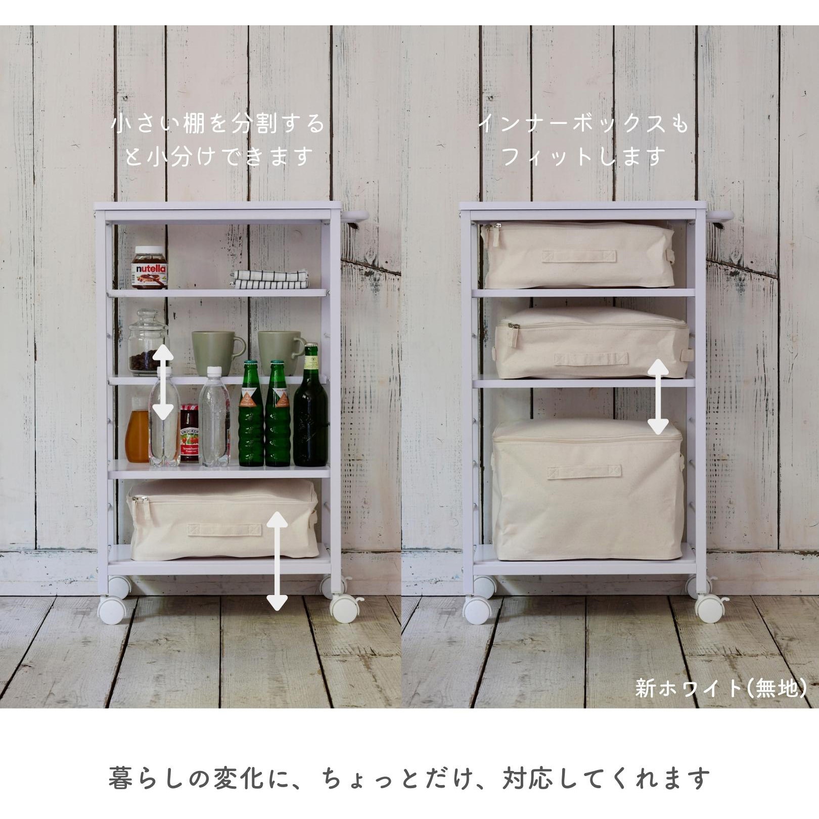 サイドワゴン (幅30 高さ85cm) キャスター付き YAMAZEN(山善) キッチン