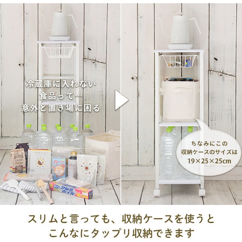 KPB-2942(AIV/SWH) すき間 キッチンワゴン (幅30cm) キャスター