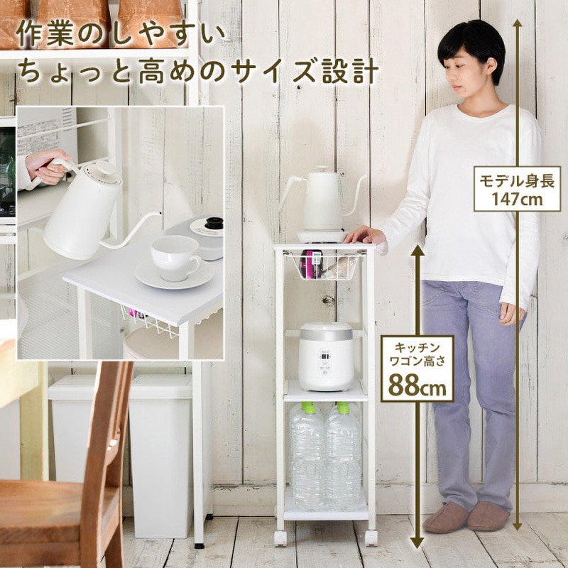 Amazon.co.jp: 山善(YAMAZEN) スリム キッチンストッカー 幅30