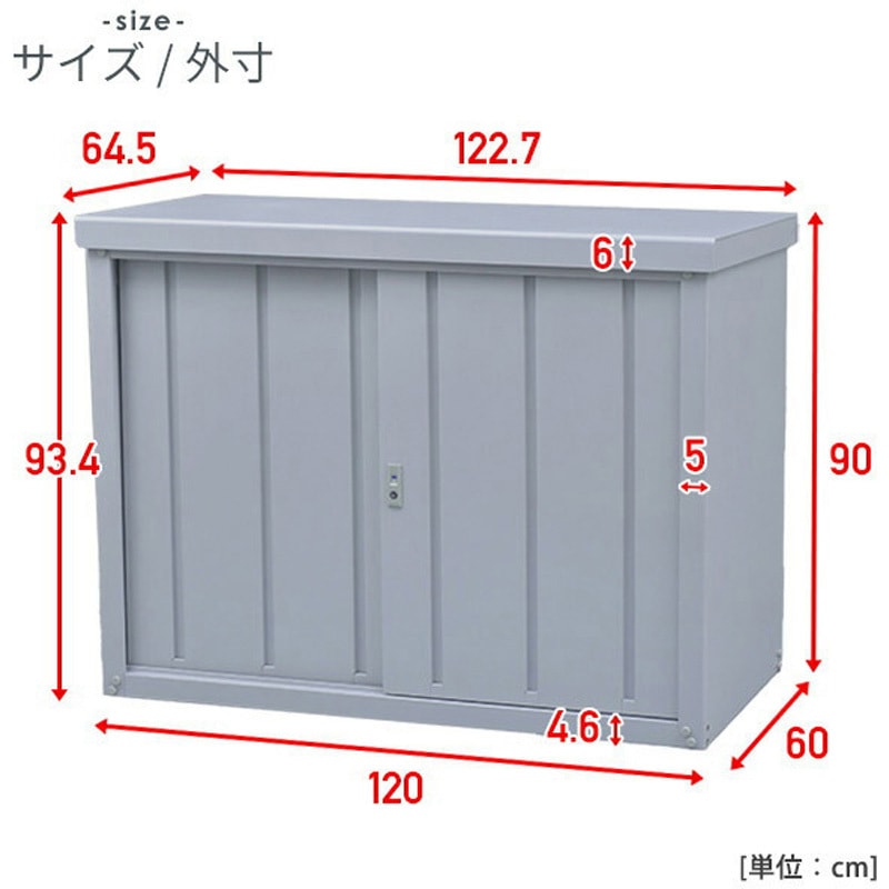DSB-0129(LGY) スチール収納庫 物置 YAMAZEN(山善) グレー色 間口