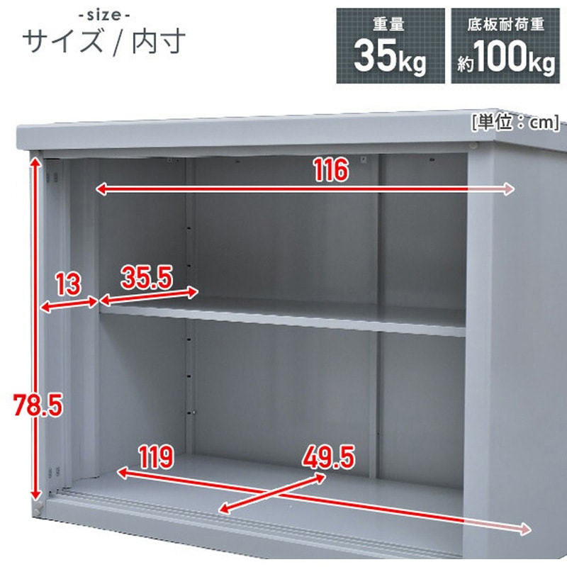 DSB-0129(LGY) スチール収納庫 物置 YAMAZEN(山善) グレー色 間口