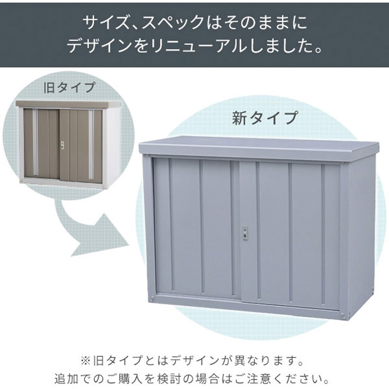 スチール製物置き DSB-0129(LGY) スチール収納庫 物置 YAMAZEN(山善) グレー色 間口