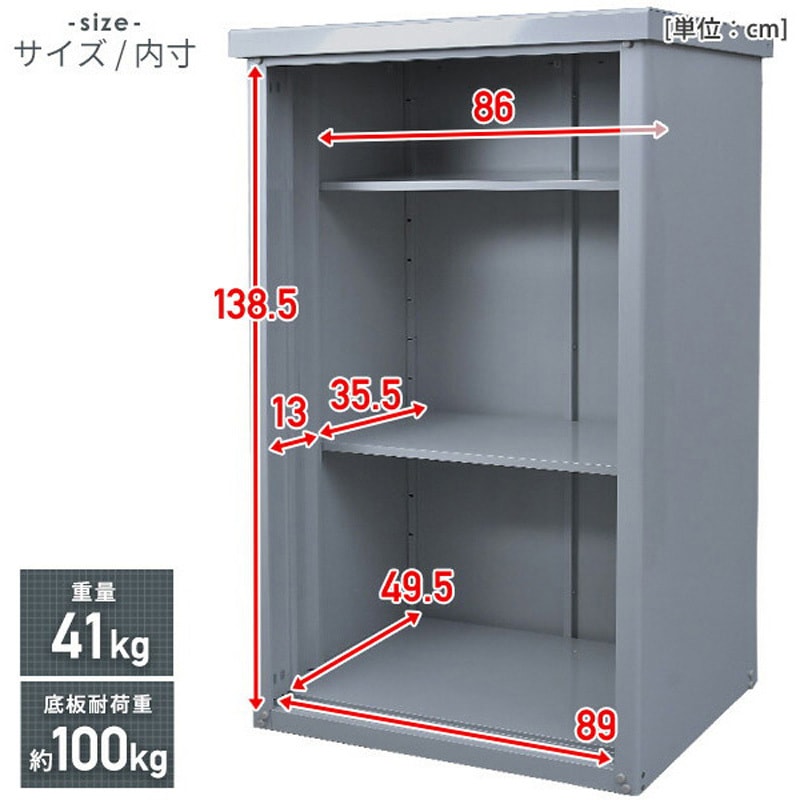 DSB-0915(LGY) スチール収納庫 物置 YAMAZEN(山善) グレー色 間口927mm