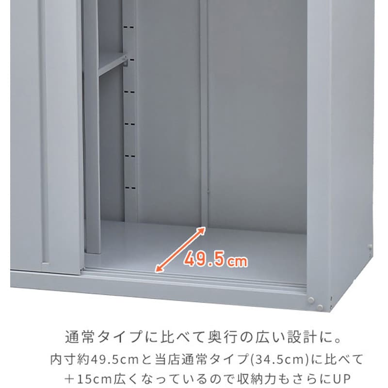 DSB-1515(LGY) スチール収納庫 YAMAZEN(山善) グレー色 間口1527mm奥行645mm高さ1534mm - 【通販モノタロウ】