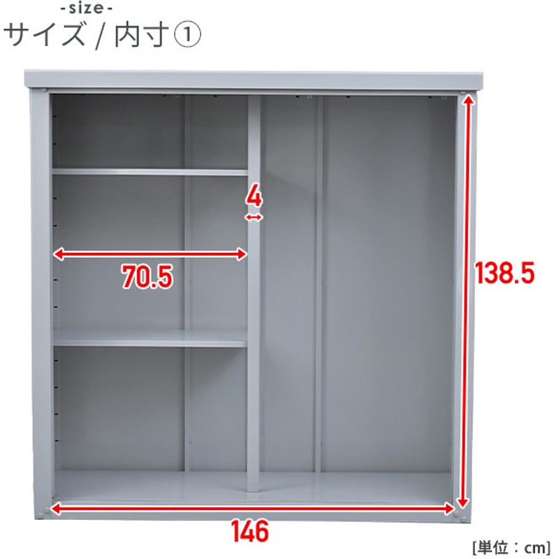 DSB-1515(LGY) スチール収納庫 物置 YAMAZEN(山善) グレー色 間口