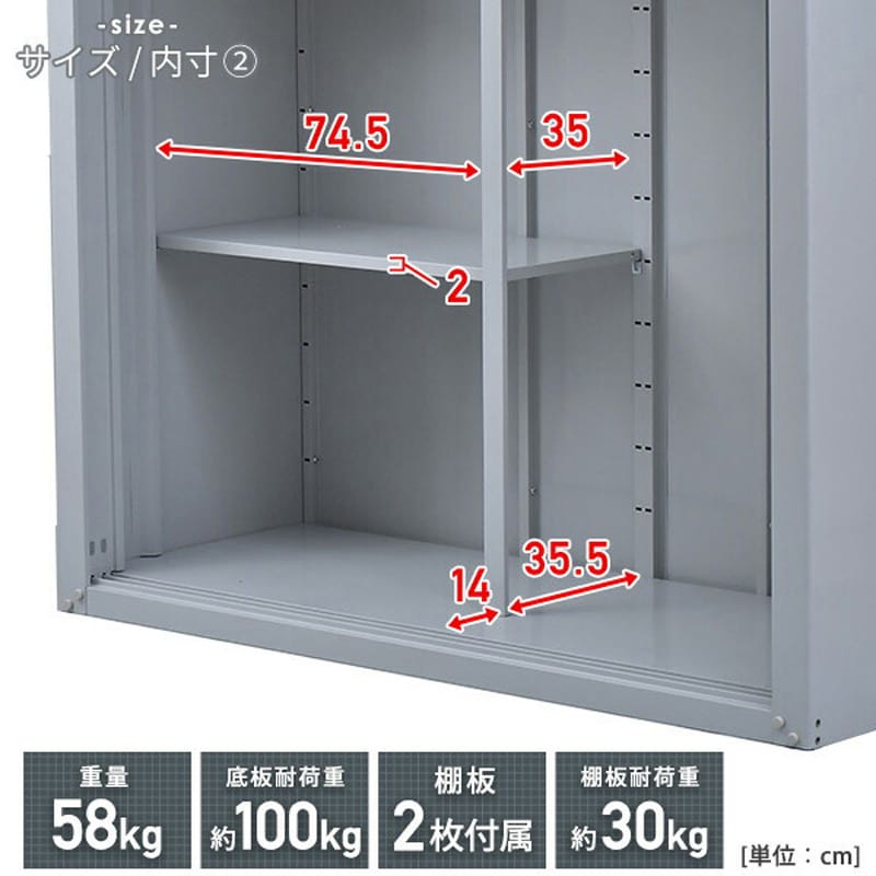 DSB-1515(LGY) スチール収納庫 YAMAZEN(山善) グレー色 間口1527mm奥行645mm高さ1534mm - 【通販モノタロウ】